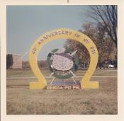 40th_anniversary_display_(1967).jpg